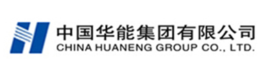 中國(guó)華能(néng)集團有(yǒu)限公司
